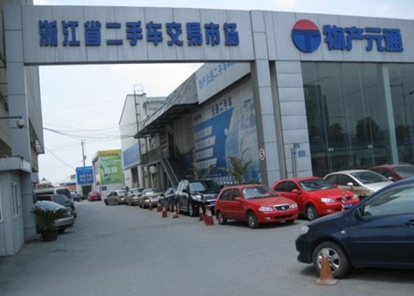 ���ݶ����г�