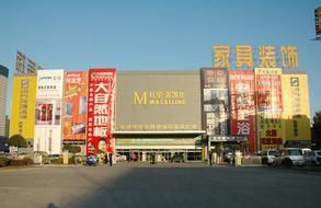 �����������Ҿ߳ǵ�ַ