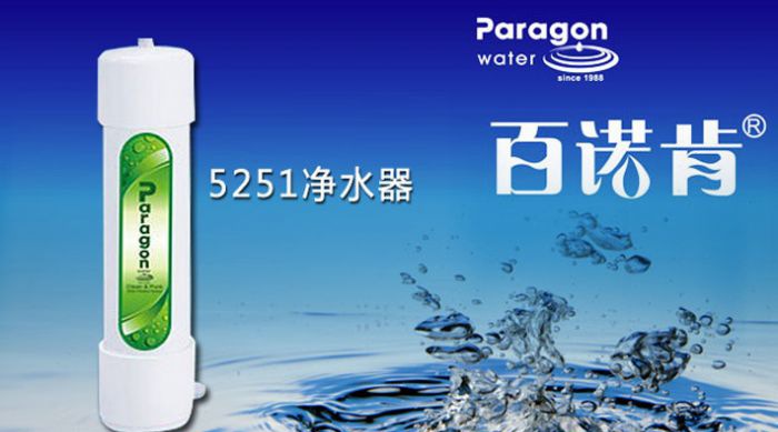 ��ŵ�Ͼ�ˮ��