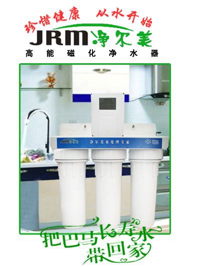 ���������ܴŻ���ˮ��