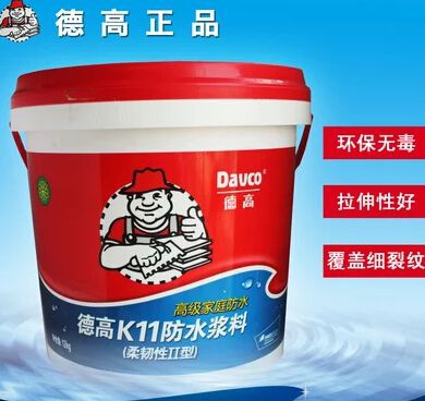 �¸߷�ˮͿ��