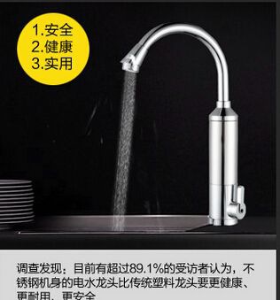 ����ˮ��ͷ