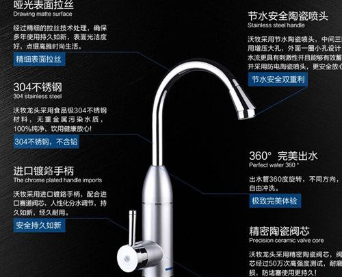 ����ˮ��ͷ