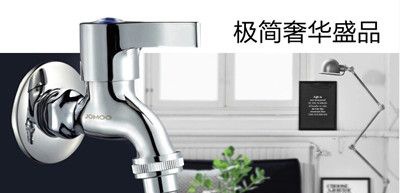 ����jomooˮ��ͷ