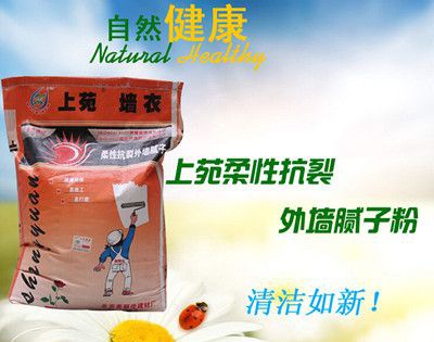 ��ǽ���ӷ�