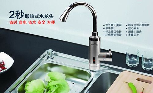 �����ˮ��ͷ