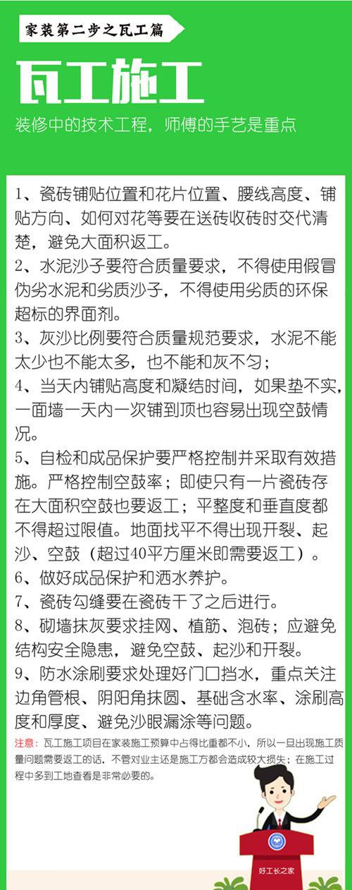 �߹�ʩ�����չ淶