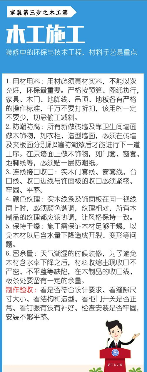 ľ��ʩ�����չ淶