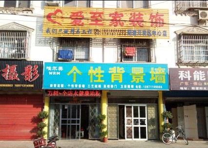 武汉御龙新城装修效果图