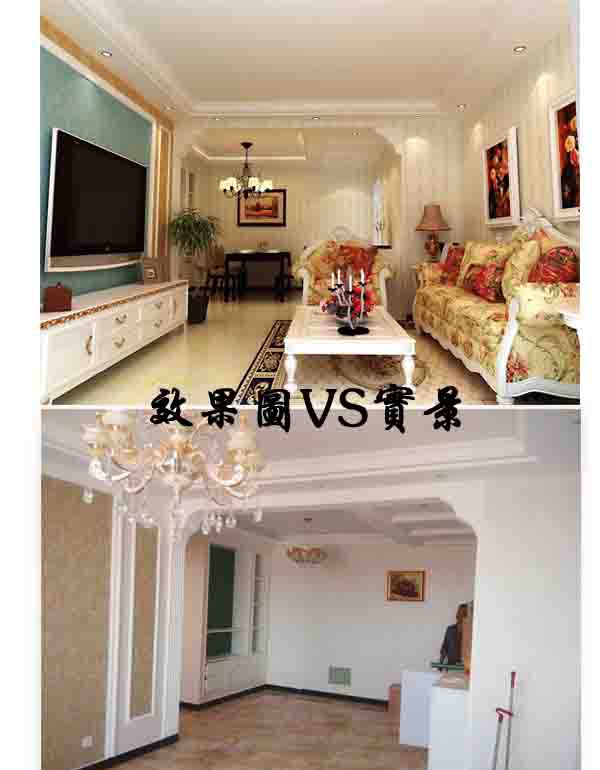 ʯ��ׯ������װ��Ч��ͼ