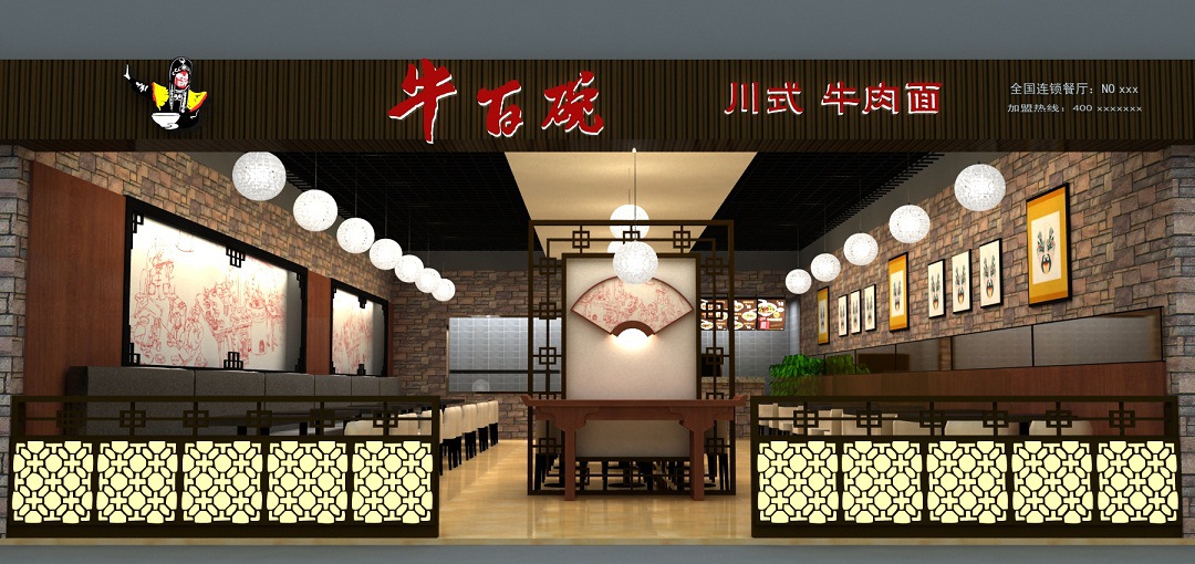 石家庄西美花街装修效果图