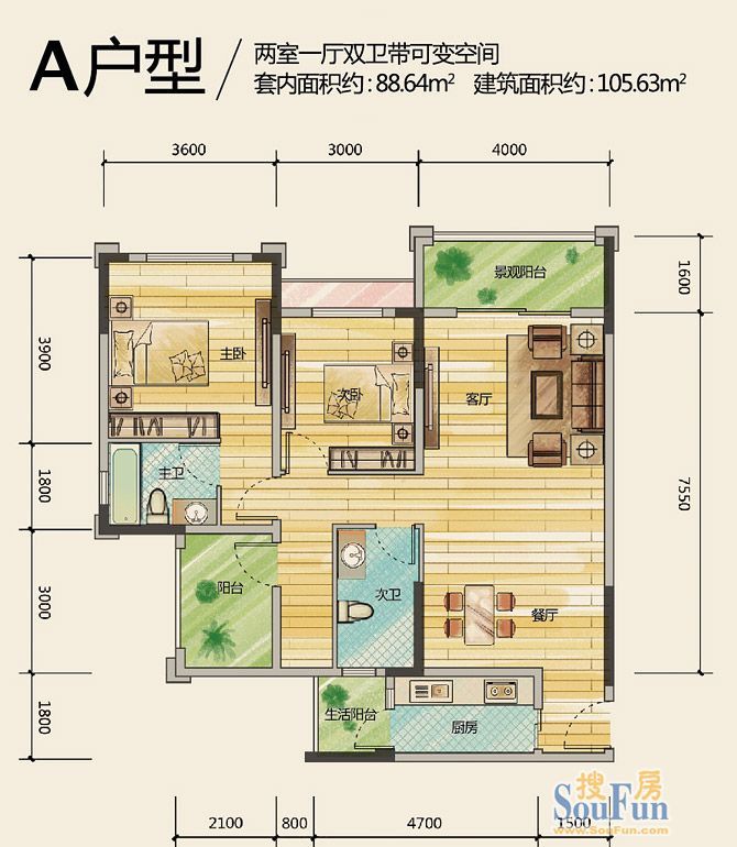 重庆金科十年城装修效果图