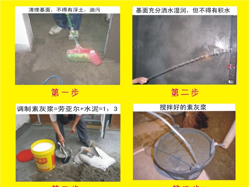 ����ˮ�Ĳ���װ��Ч��ͼ