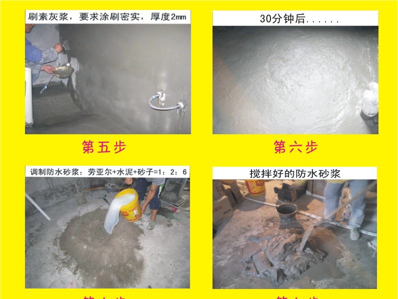 ����ˮ�Ĳ���װ��Ч��ͼ