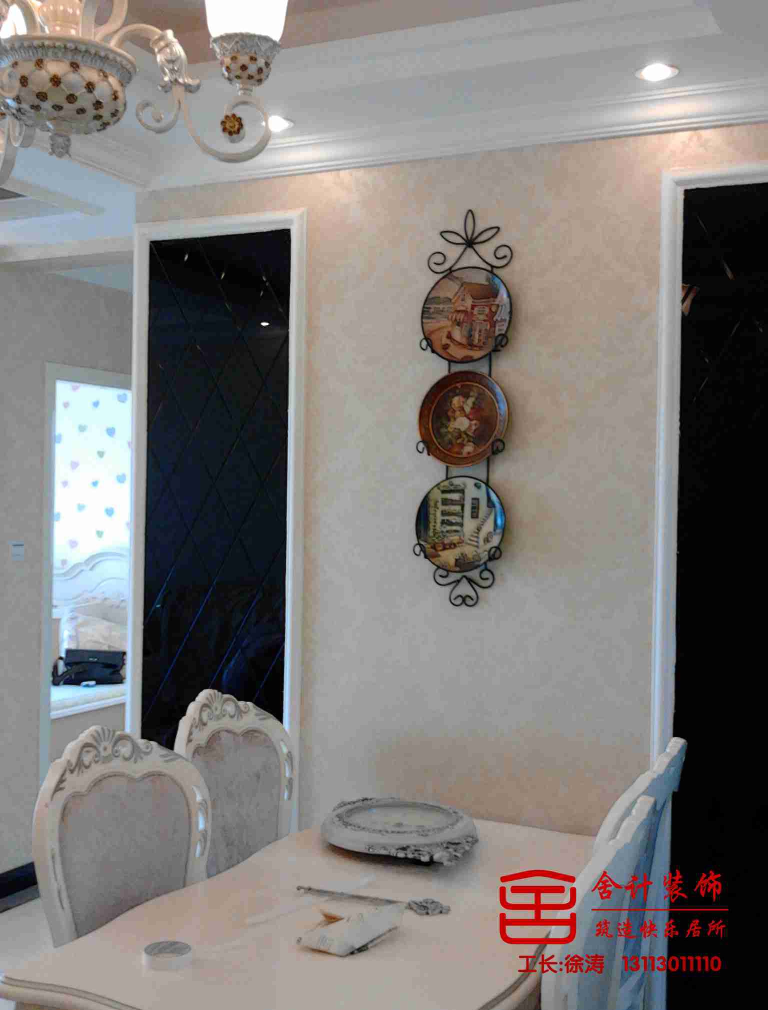 成都花样城小区装修效果图