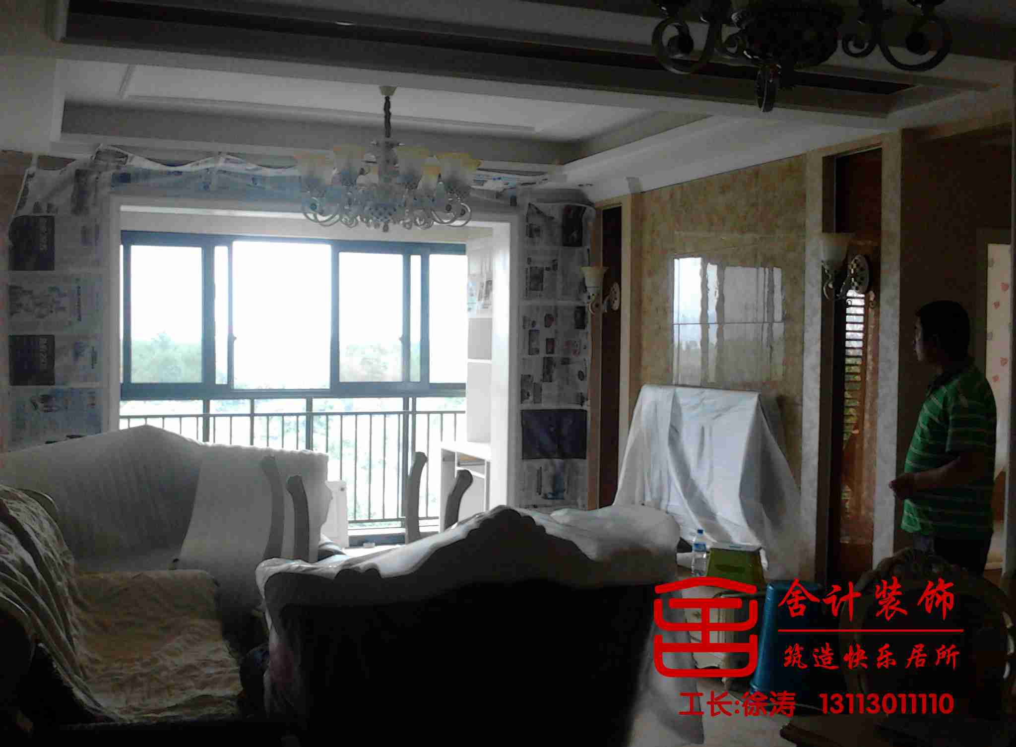 成都花样城小区装修效果图