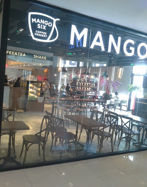 上海万达广场装修效果图