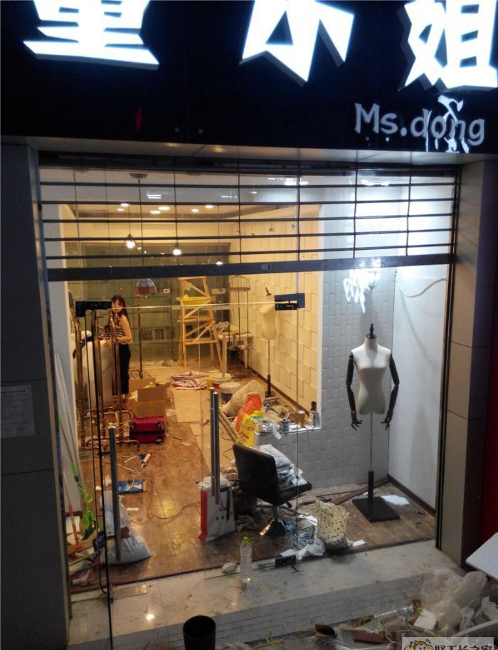 青岛中海装修效果图