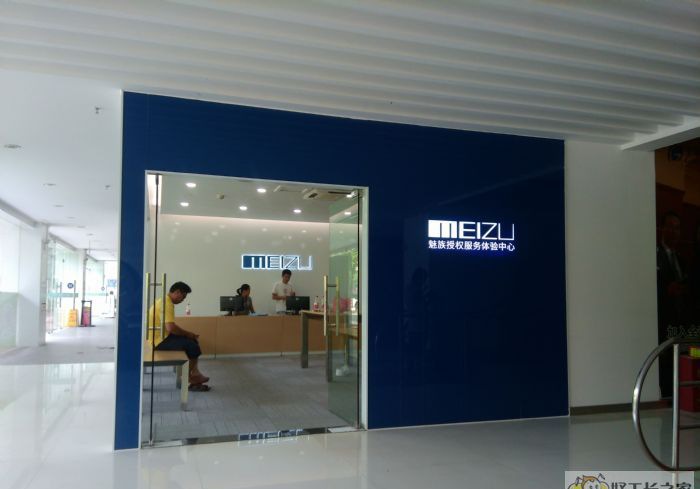 �����й��ƶ������ֻ���װ��Ч��ͼ