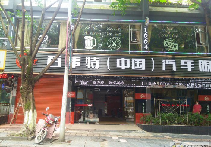 ���ָ���·8��װ��Ч��ͼ