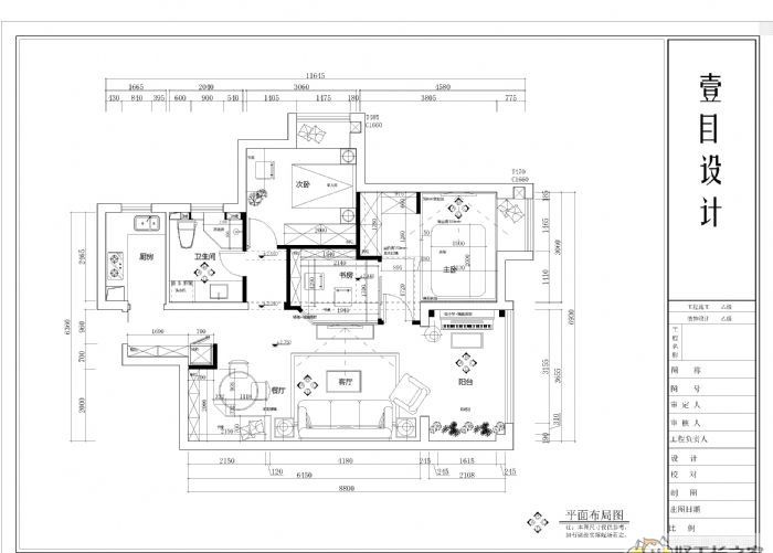 �������ʳ�װ��Ч��ͼ