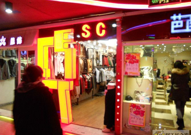 青岛巴黎春天商城装修效果图