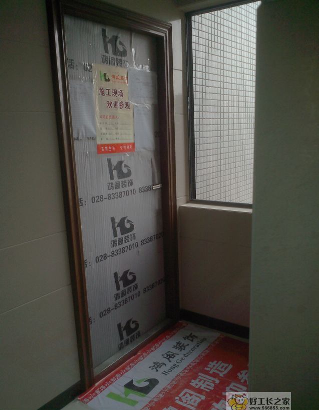 成都保利198公园玫瑰郡装修效果图