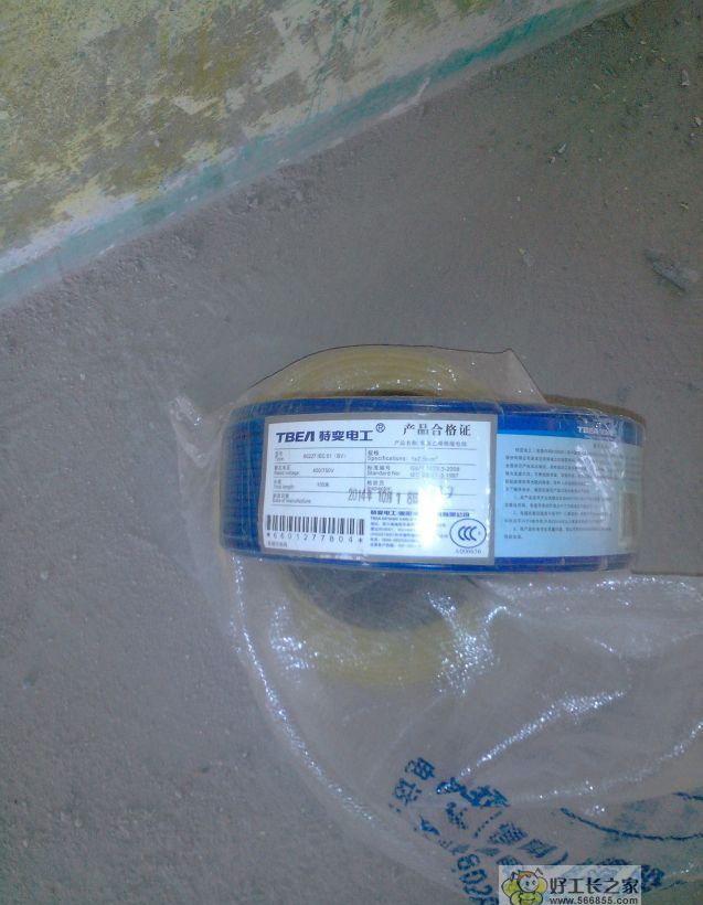 成都保利198公园玫瑰郡装修效果图