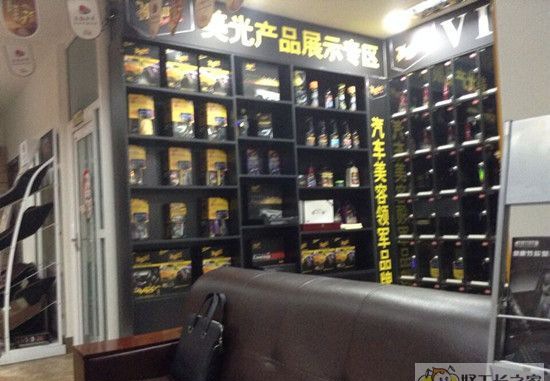 太原鑫欣明洗车带维修车间装修效果图