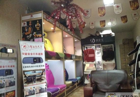 太原鑫欣明洗车带维修车间装修效果图