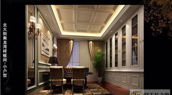 太原北大街奥龙湾装修效果图