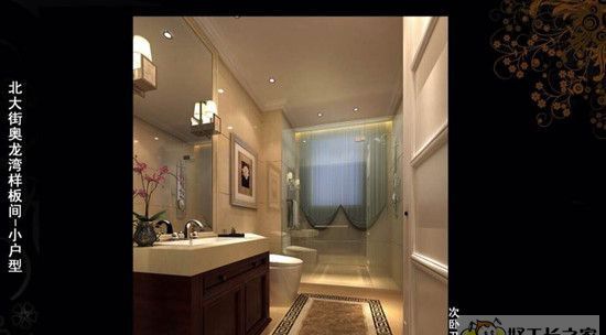 太原北大街奥龙湾装修效果图