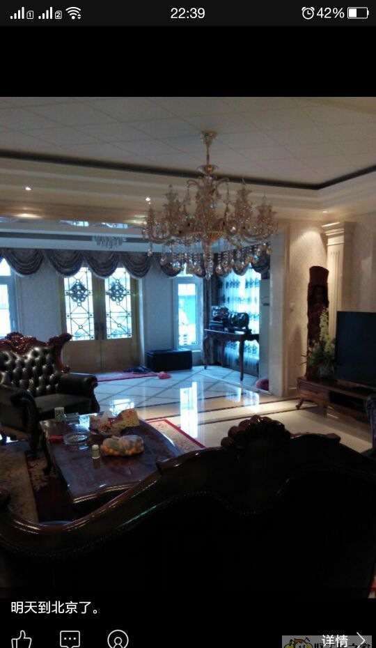 ����ɽˮ��άװ��Ч��ͼ