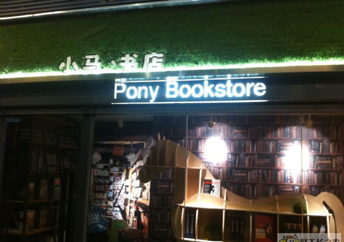 南宁翡翠园.香颂道1号主题商业街装修效果图