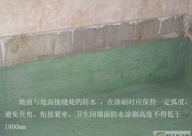 西安航天逸居装修效果图