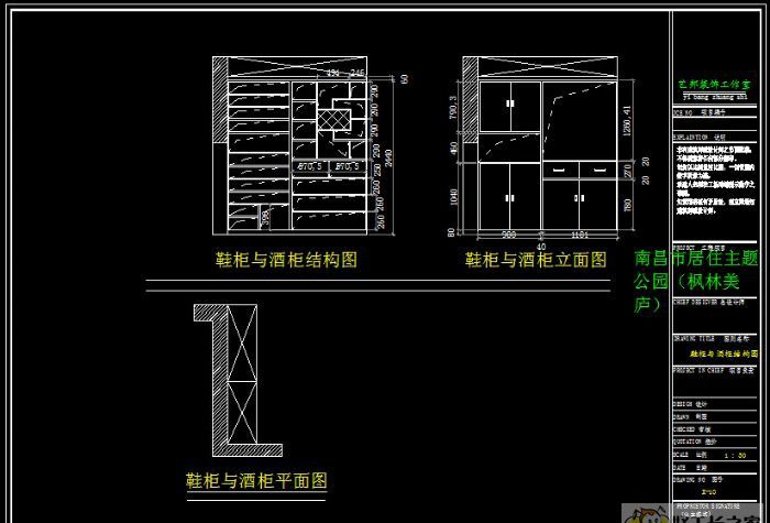 �ϲ���ס���⹫԰װ��Ч��ͼ