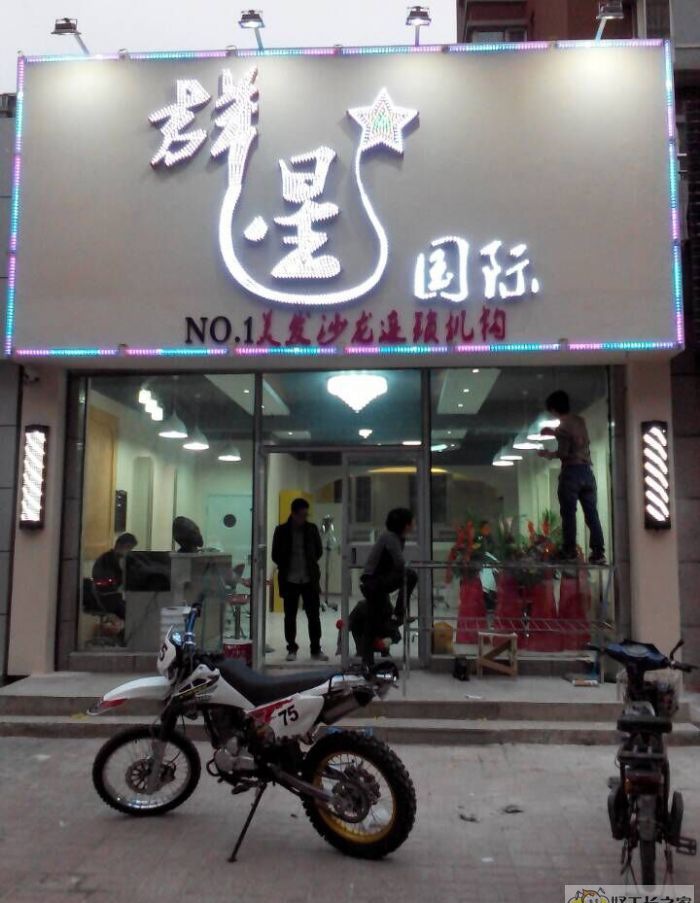 沈阳发廊装修效果图