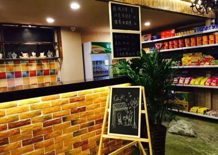 青岛蓝调网咖装修效果图