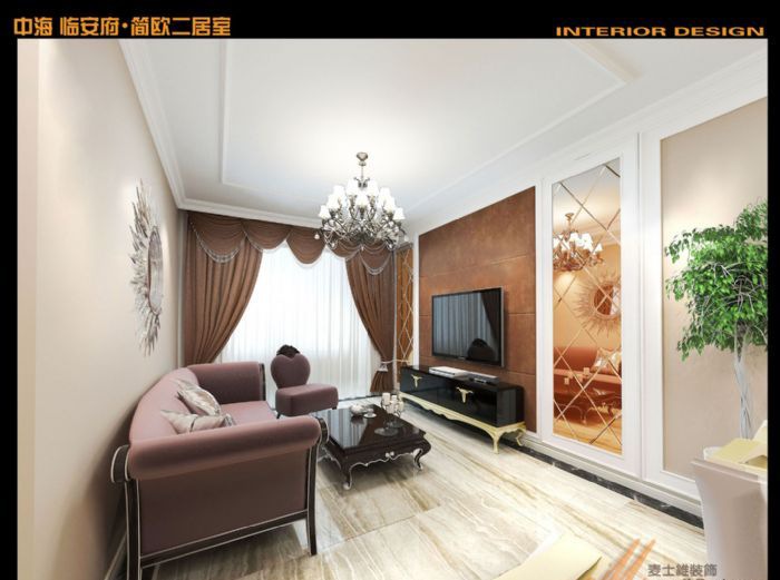 青岛中海临安府装修效果图
