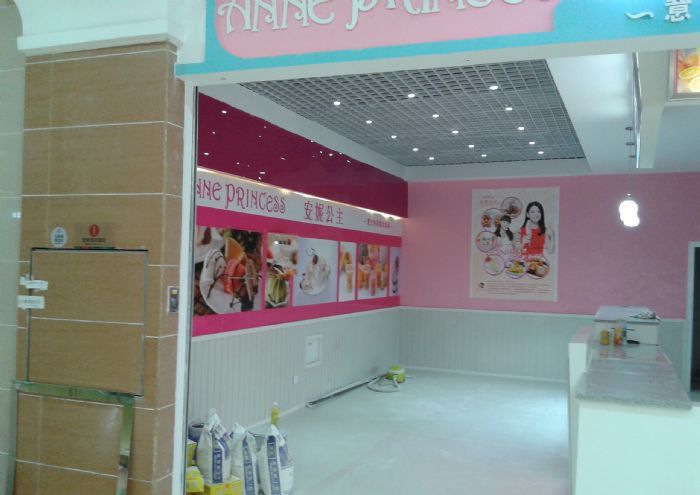 成都安妮公主 奶茶装修效果图