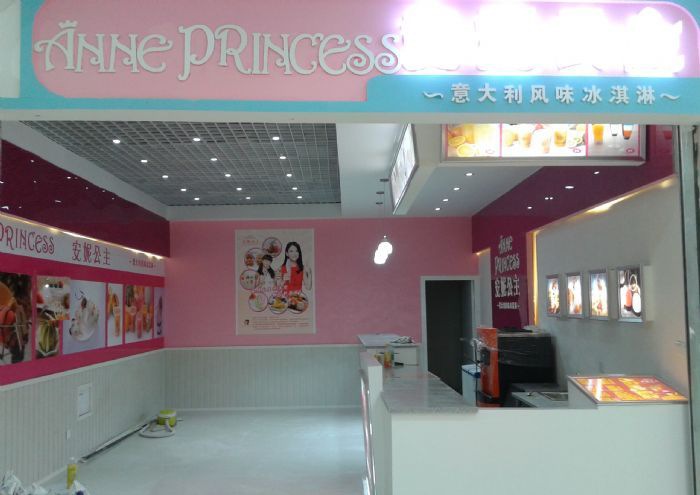 成都安妮公主 奶茶装修效果图