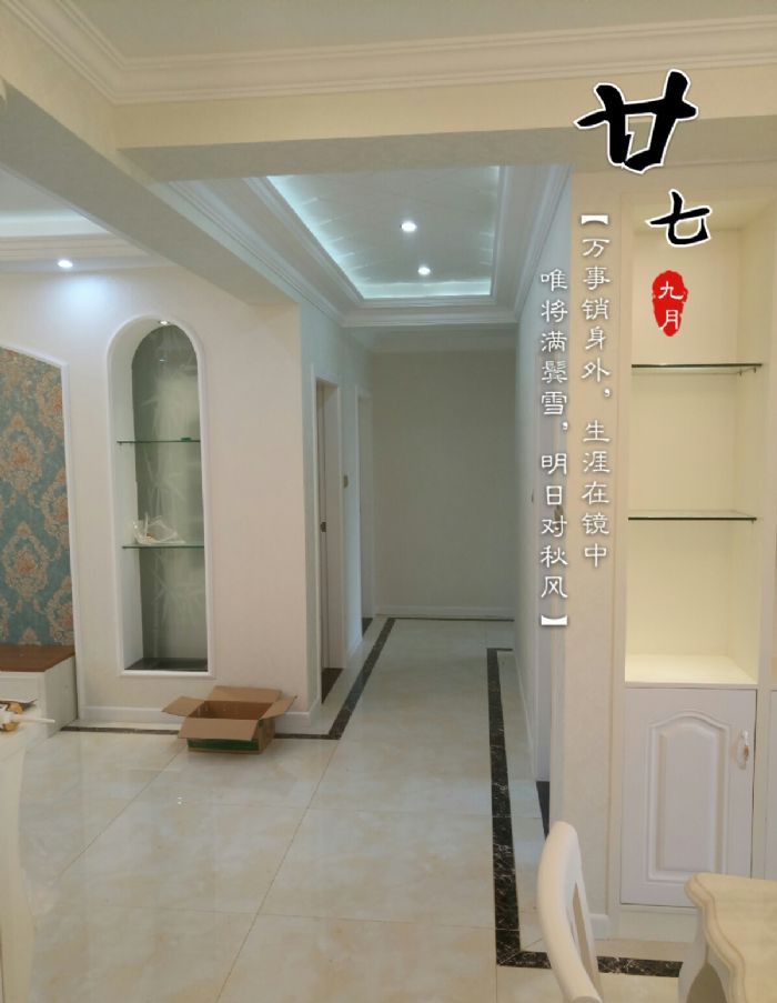 武汉千年美丽装修效果图