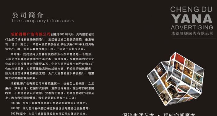 �ɶ���������װ��Ч��ͼ