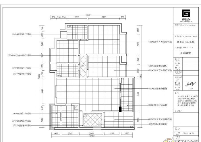 ���ݸ��¾�װ��Ч��ͼ