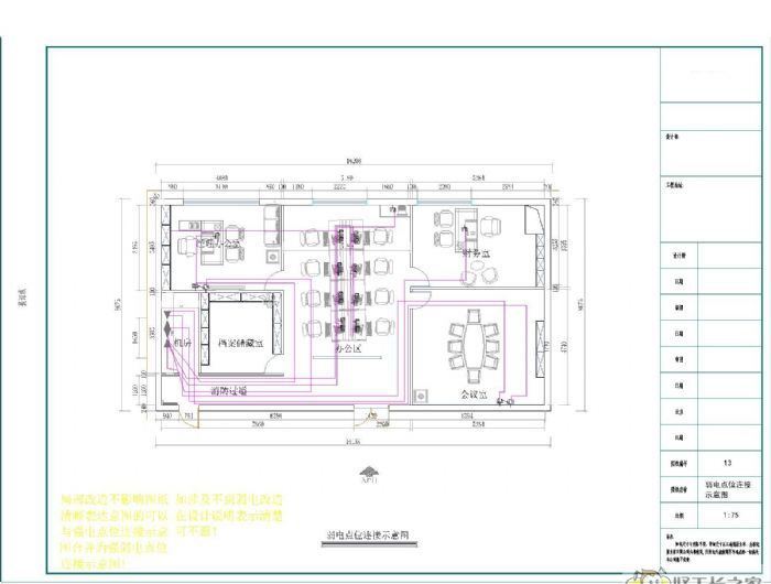 北京坤讯大厦装修效果图