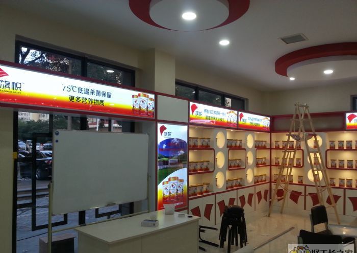 青岛旗帜奶粉旗舰店装修效果图