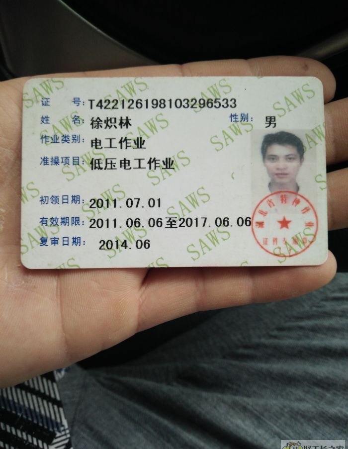 �人�к���԰9��1902װ��Ч��ͼ