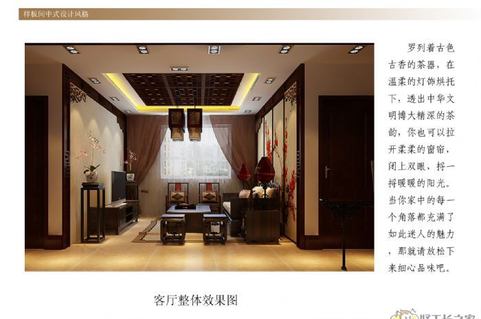 ʯ��ׯ��̨���������װ��Ч��ͼ