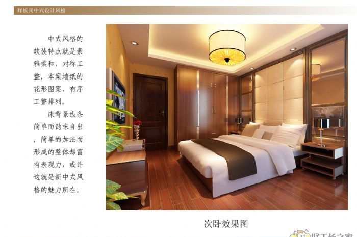 ʯ��ׯ��̨���������װ��Ч��ͼ