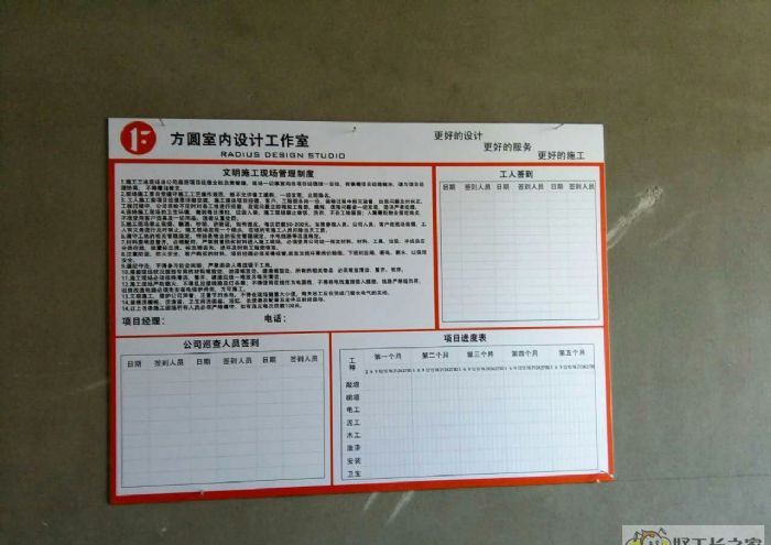 ��������������װ��Ч��ͼ